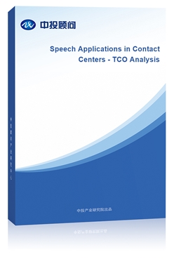 Speech Applications in Contact Centers - TCO Analysis