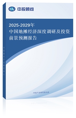 2024-2028Ї?ci)?jng)(j){(dio)мͶYǰA(y)y(bo)