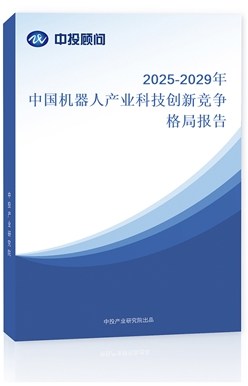 2025-2029ЇCˮa(chn)I(y)Ƽ(chung)¸ֈ