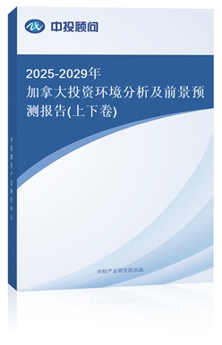 2025-2029ôͶYh(hun)ǰAy(¾)